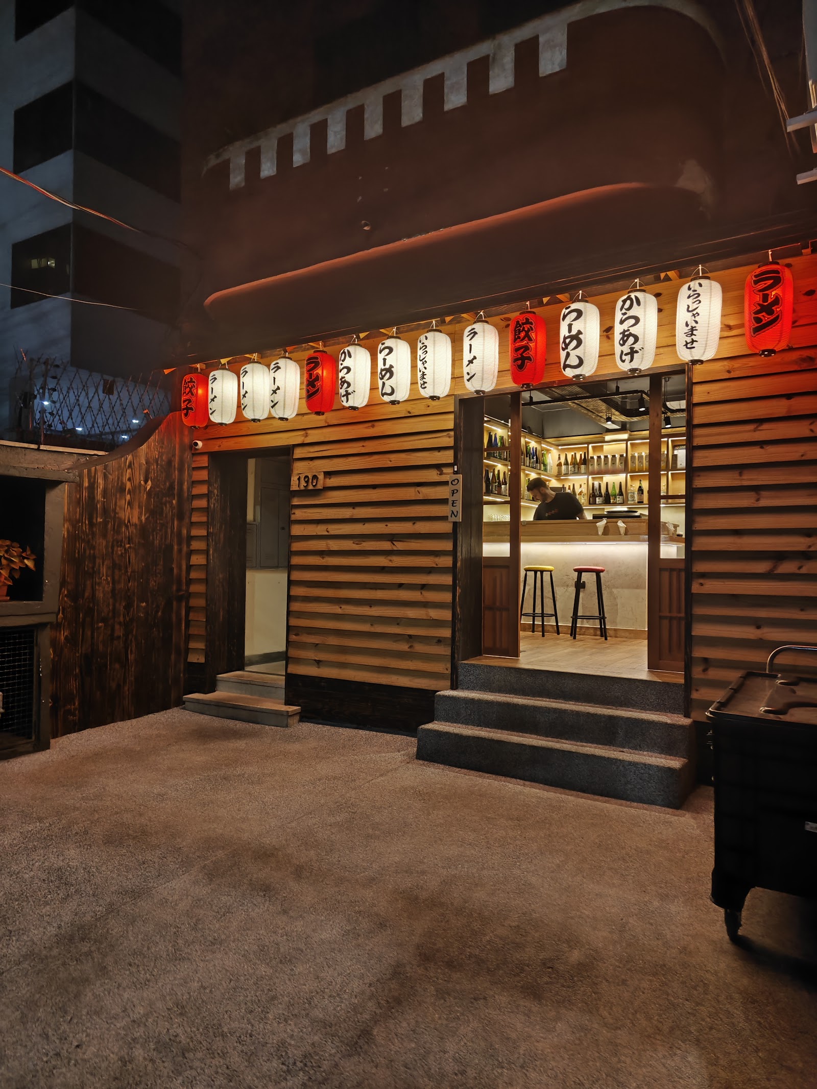 KuroMoon Ramen - foto principal