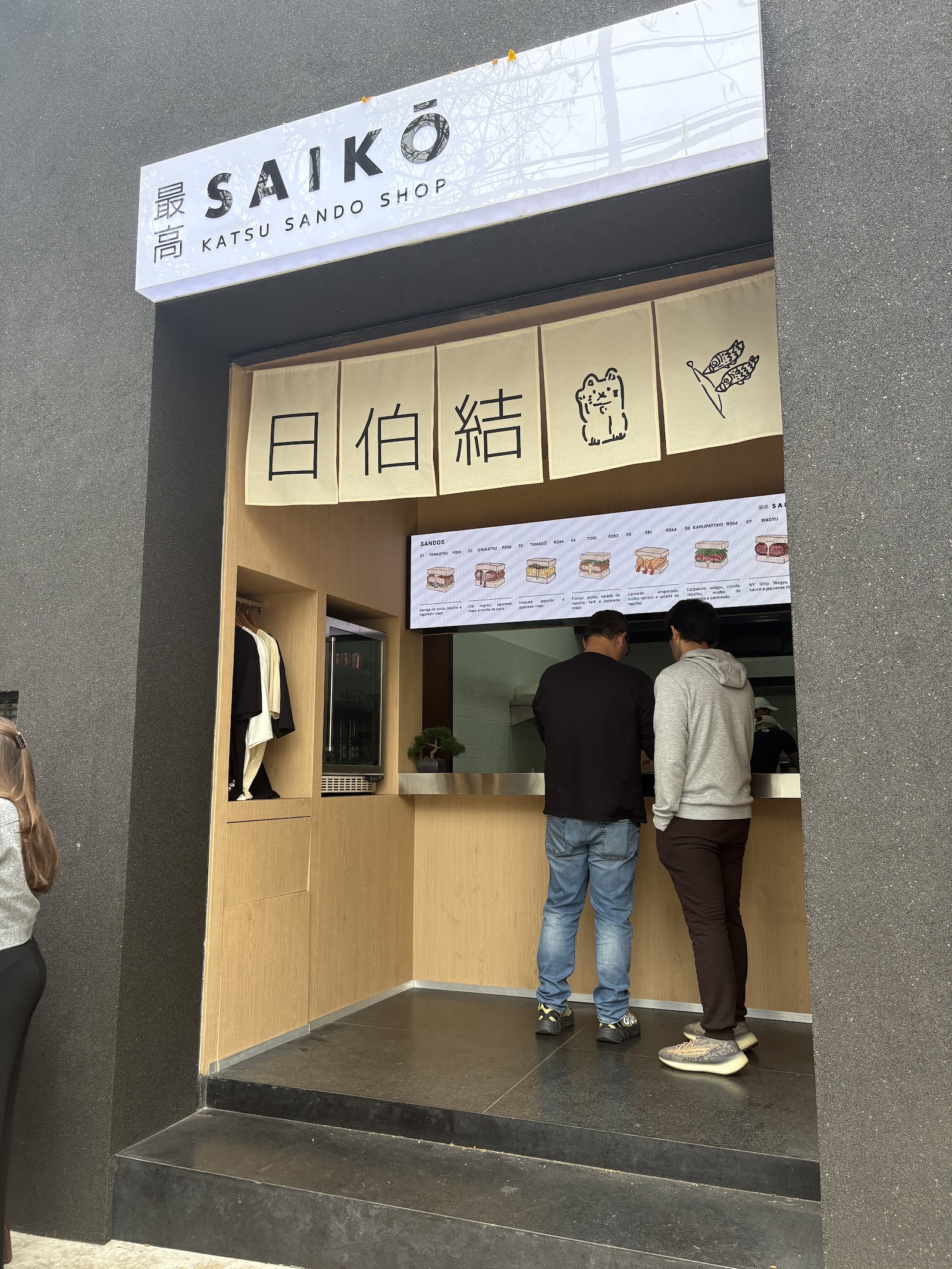 Saikō • Katsu Sando Shop - foto principal