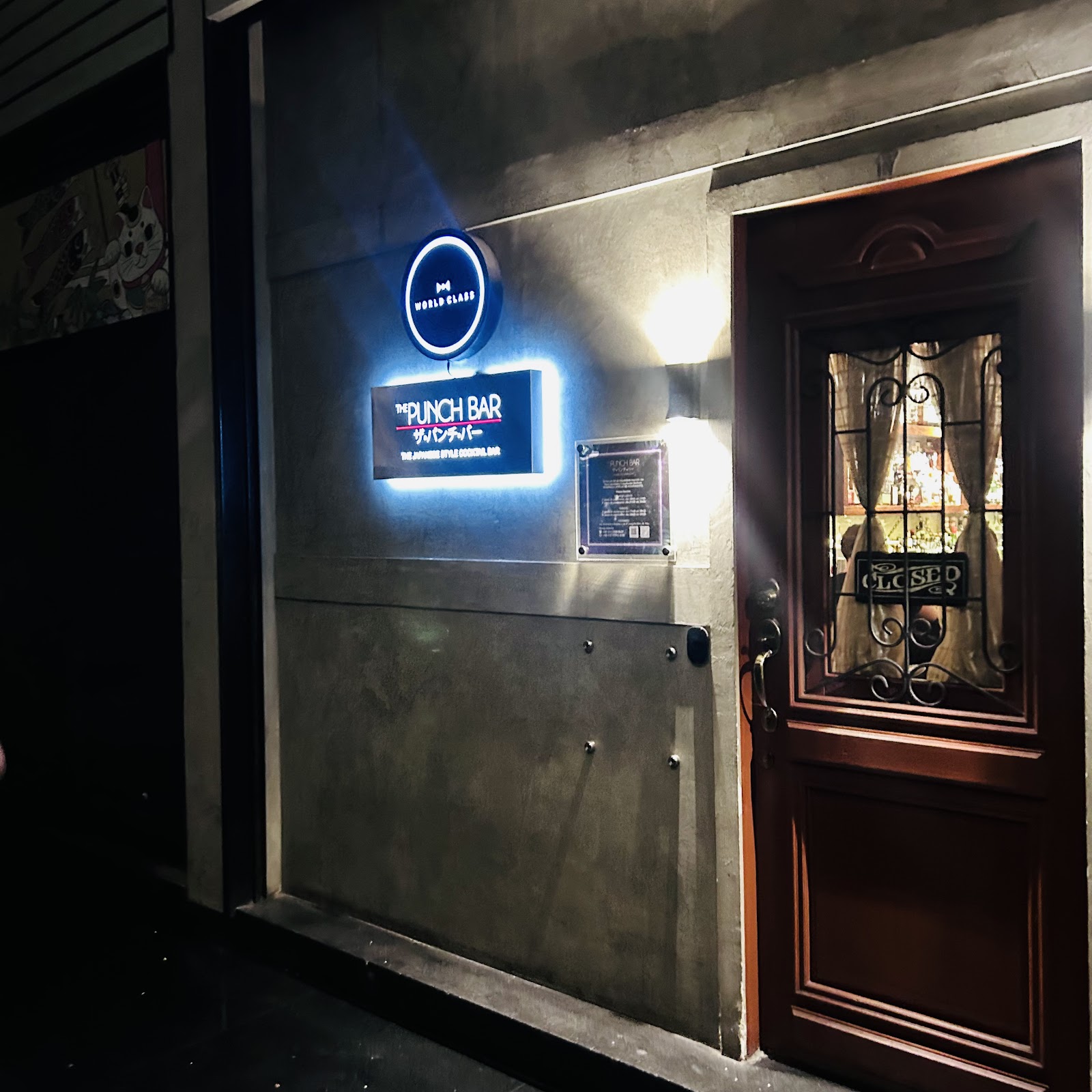The Punch Bar - foto principal