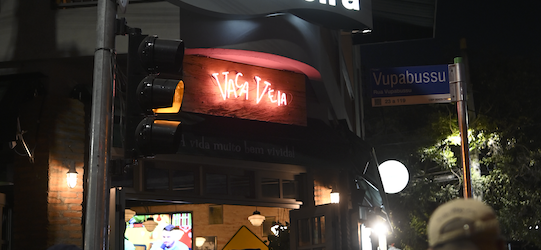 Vaca Véia Pinheiros - foto principal