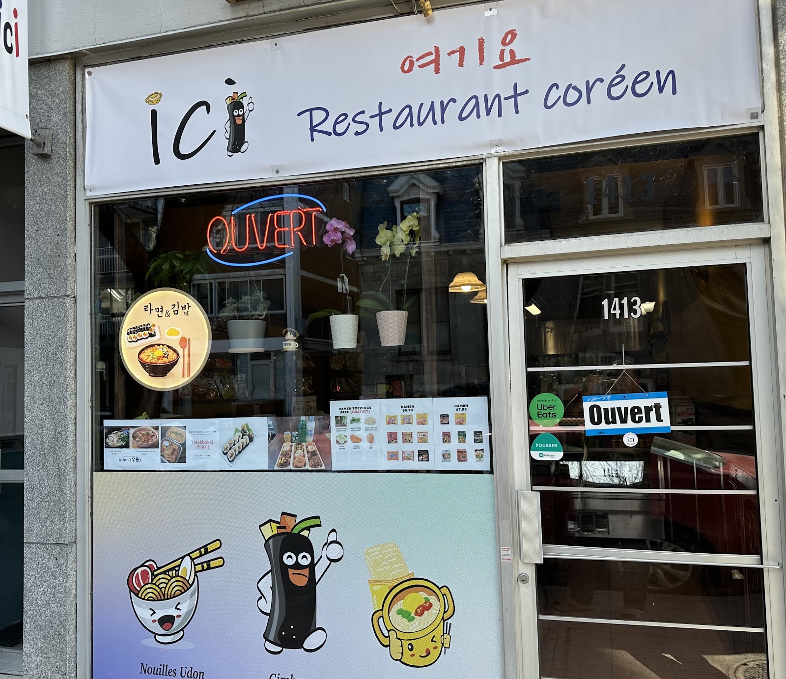 Ici restaurant coréen - foto principal