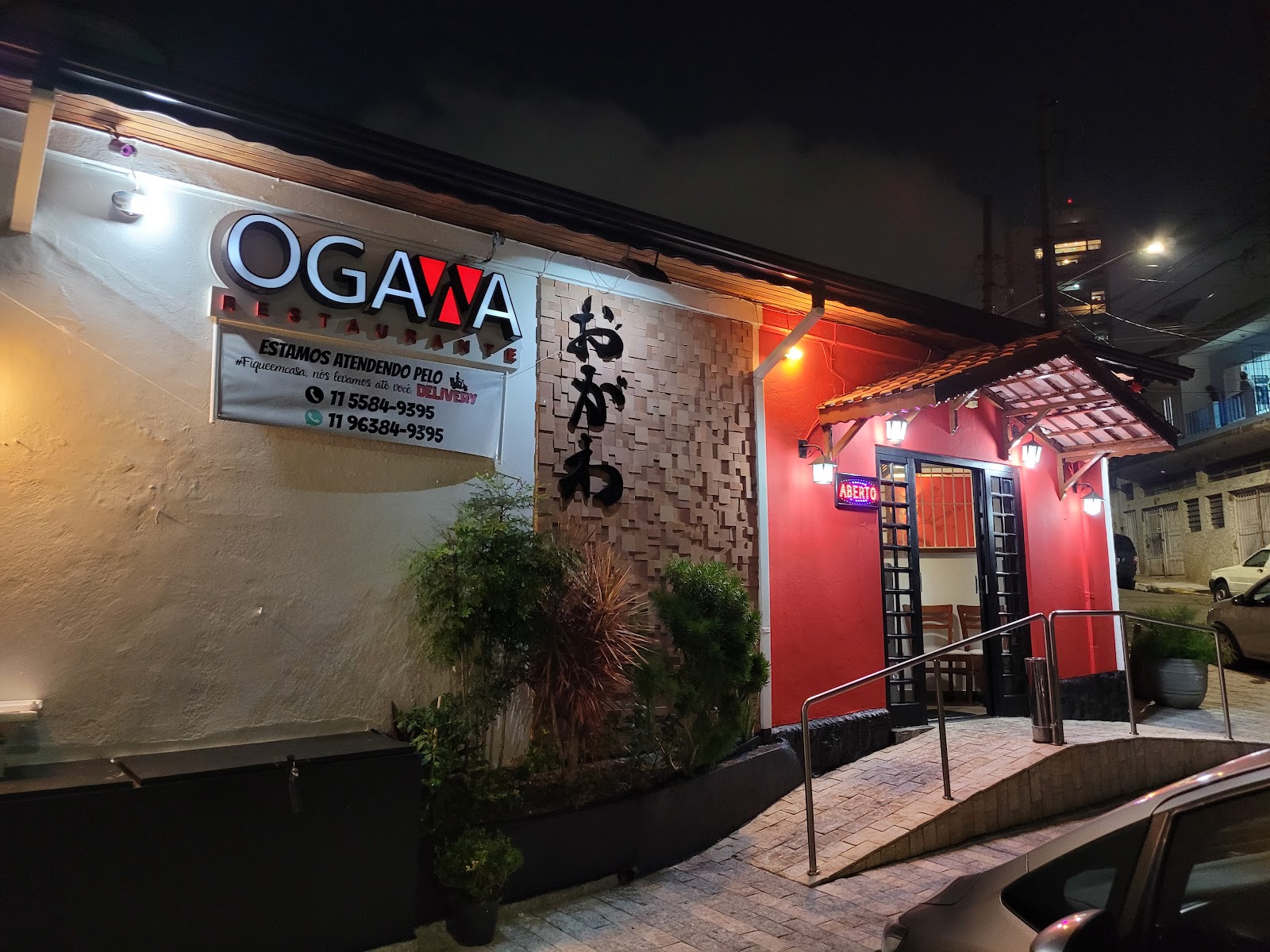 Restaurante Ogawa