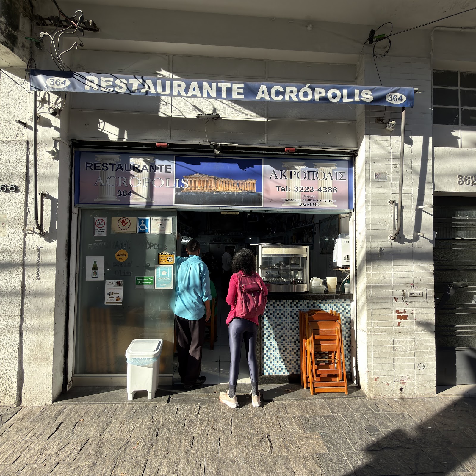 Restaurante Acrópoles