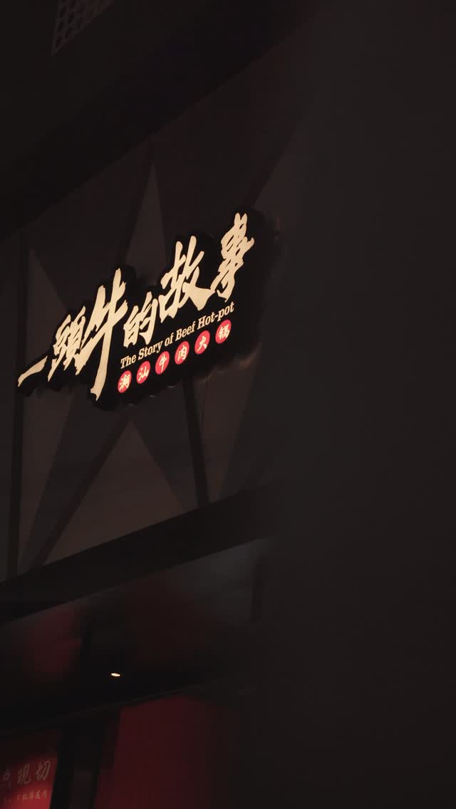 The Story of Beef Hot-Pot